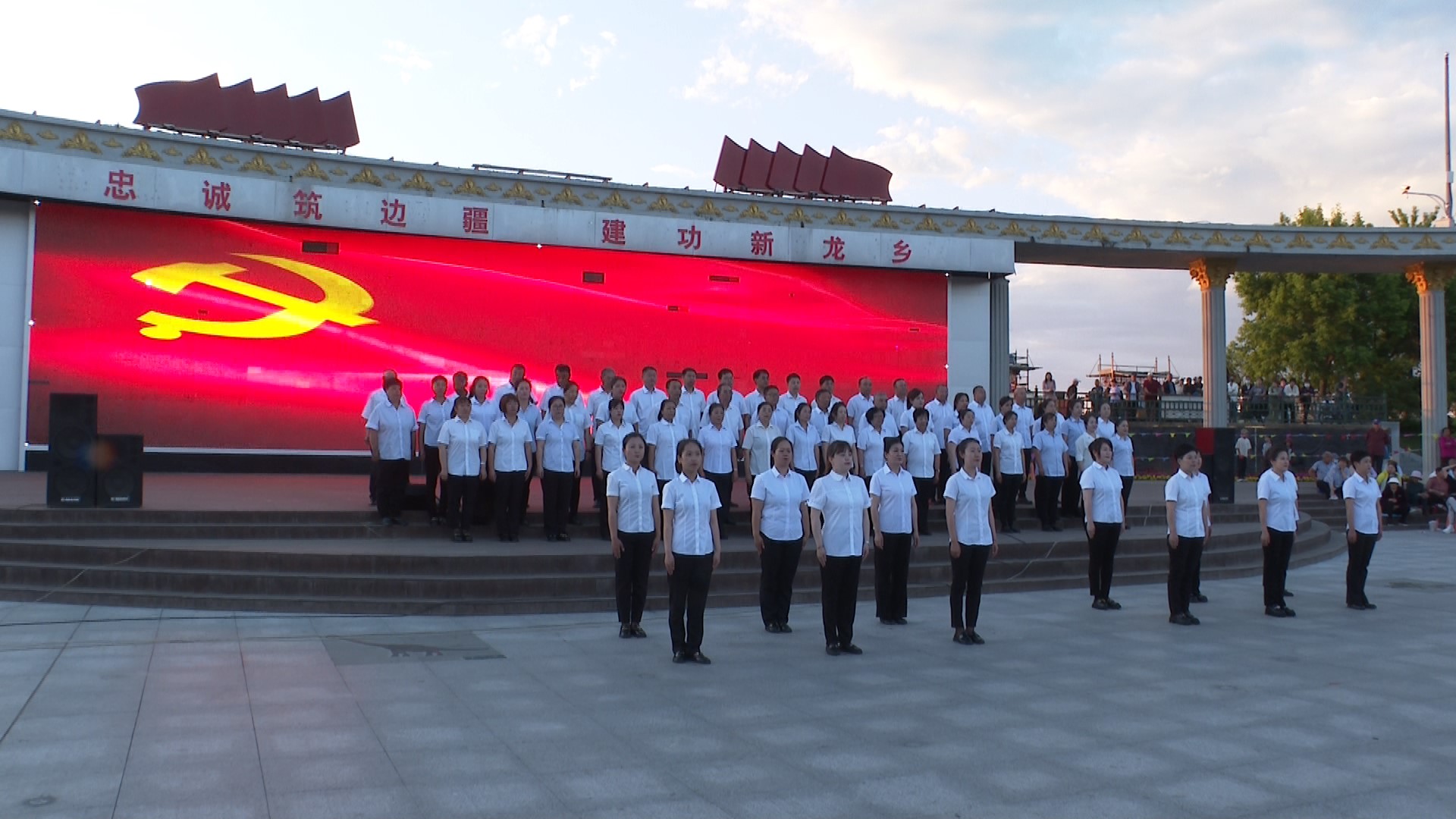 朝陽鎮朝陽社區與聯建共建單位舉辦“慶祝中國共產黨成立103周年”文藝匯演